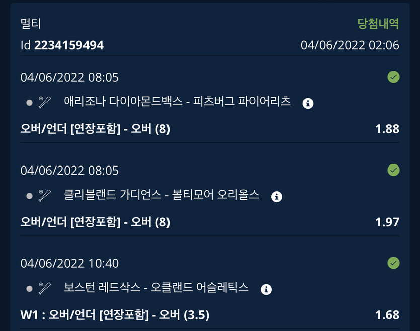 스포츠 2(0)