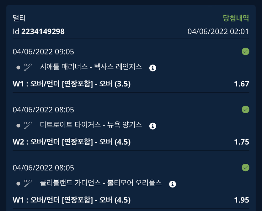스포츠 후기(0)