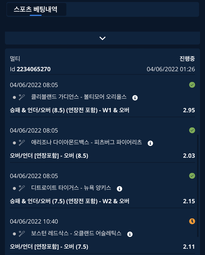 스포츠 후기 ~~~~(0)