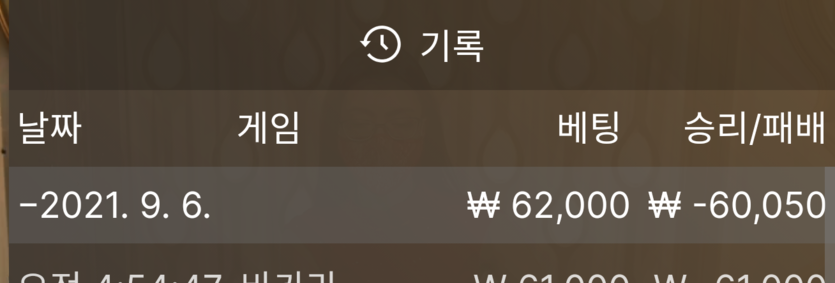 홈카  원깡  결과는(0)
