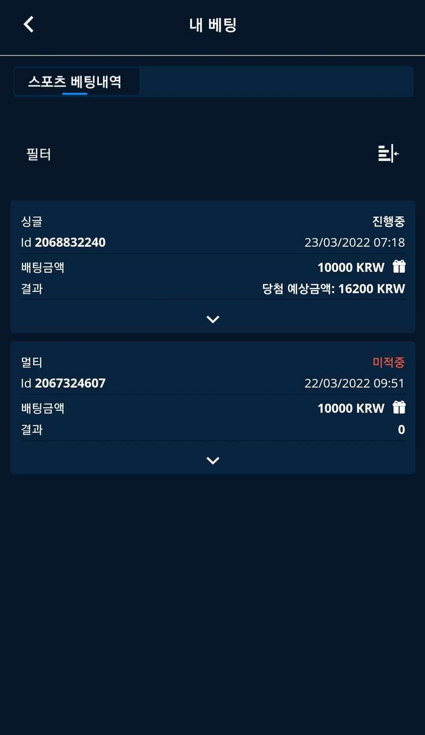 벳엔드 후기(0)