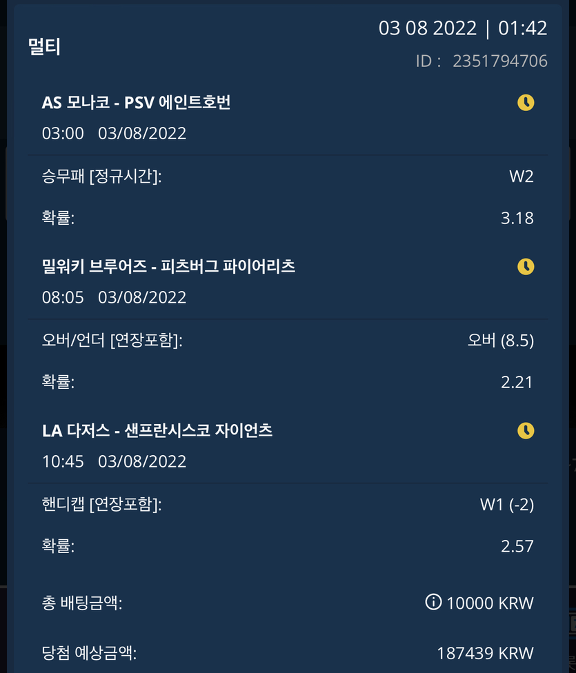 벳엔드 후기(0)