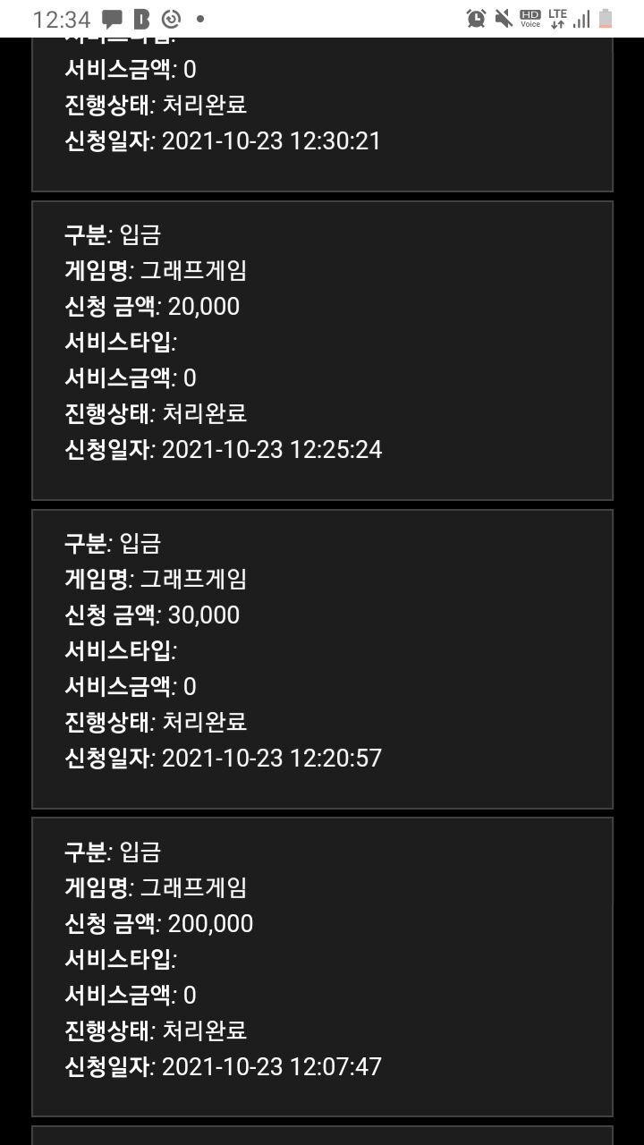 이런 홈카후기(0)