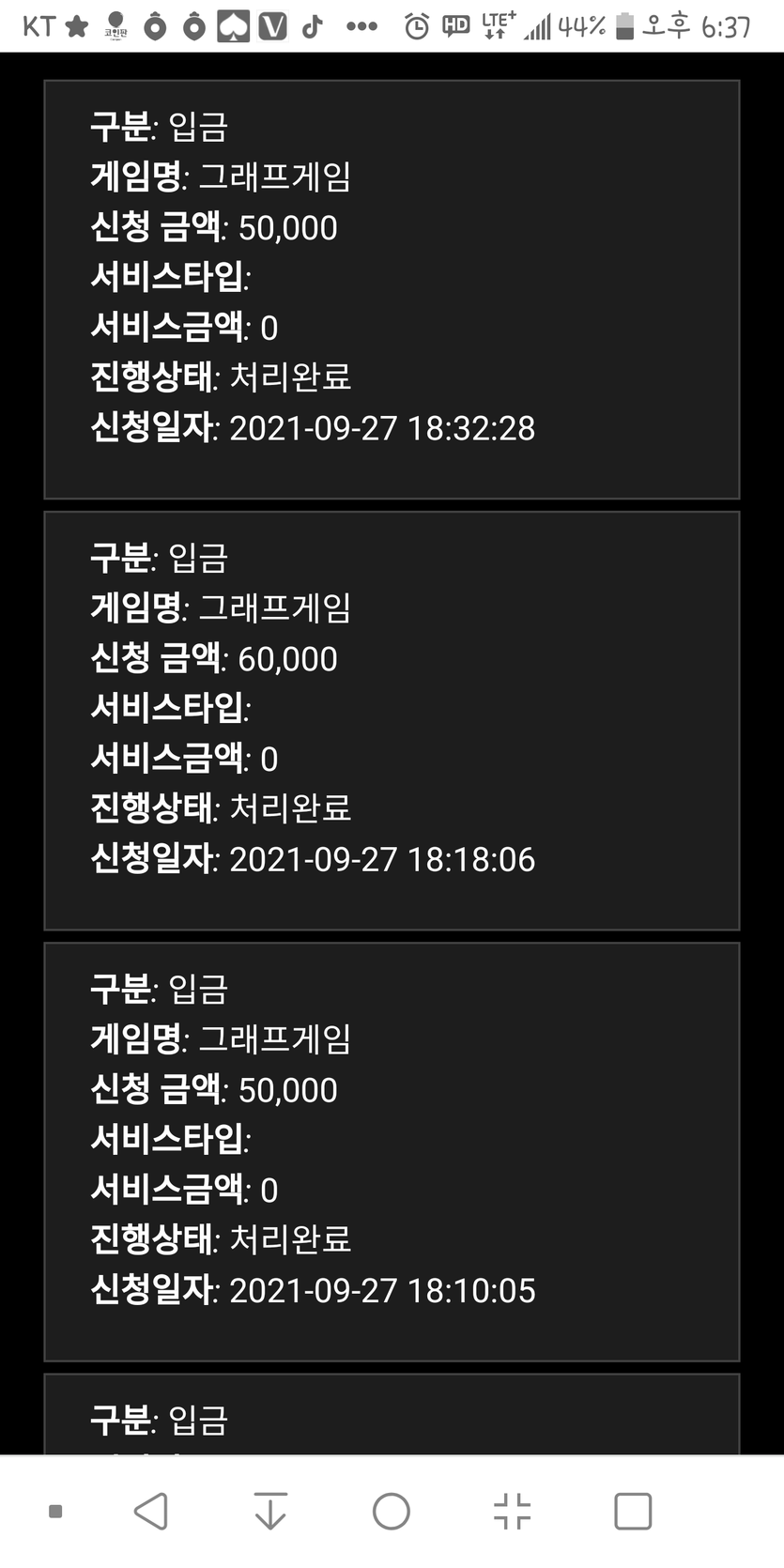 홈카후기  이래서  맨날  지냐(0)