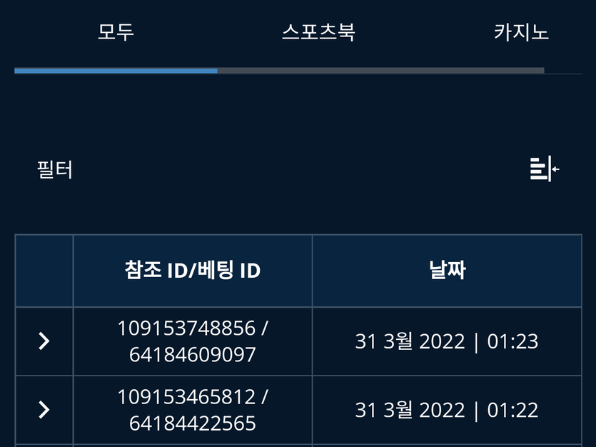 뱃엔드후기(0)