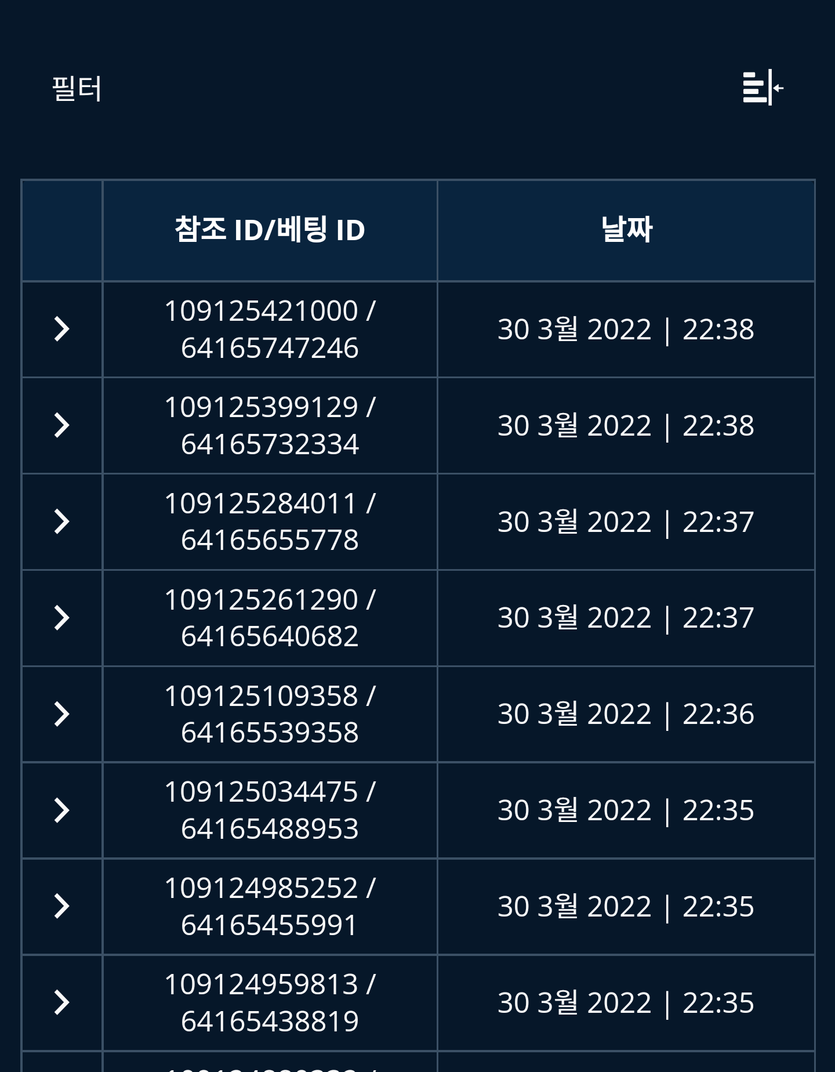 뱃엔드 후기(0)