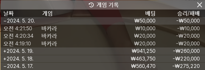FM 카지노 쿱 후기(0)