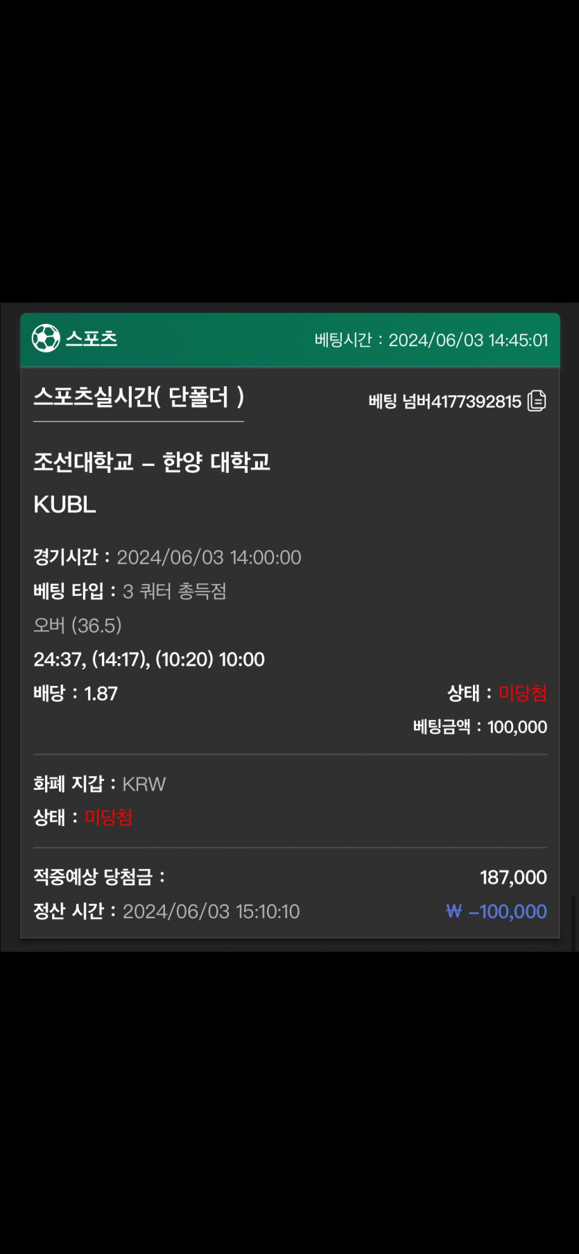 유로스타 후기(0)