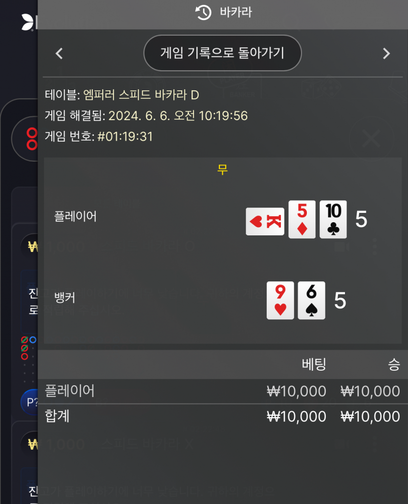 유로스타 후기(0)