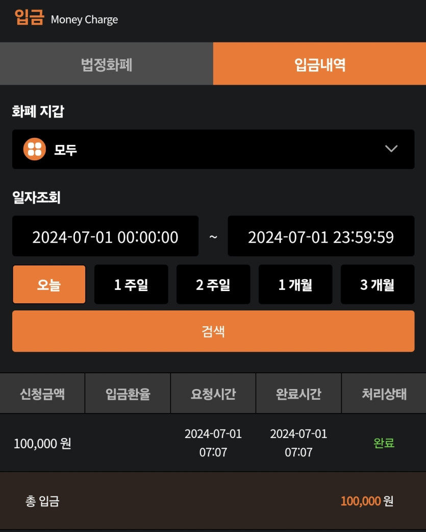 비제휴 후기(1)