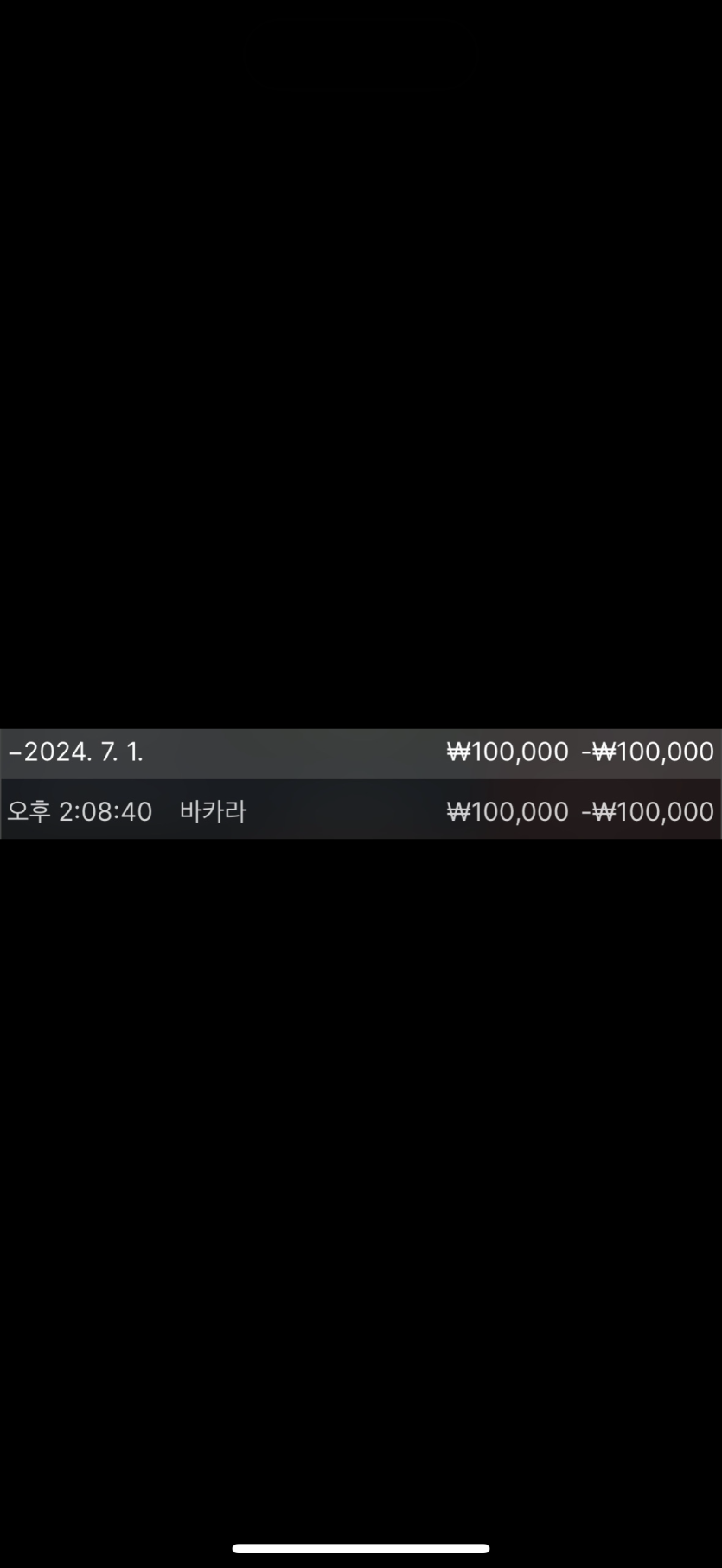 fm카지노후기(0)