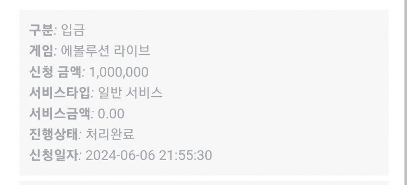 6일. 비제휴후기(0)