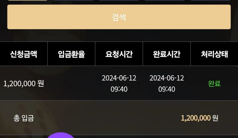 비제휴 후기(0)