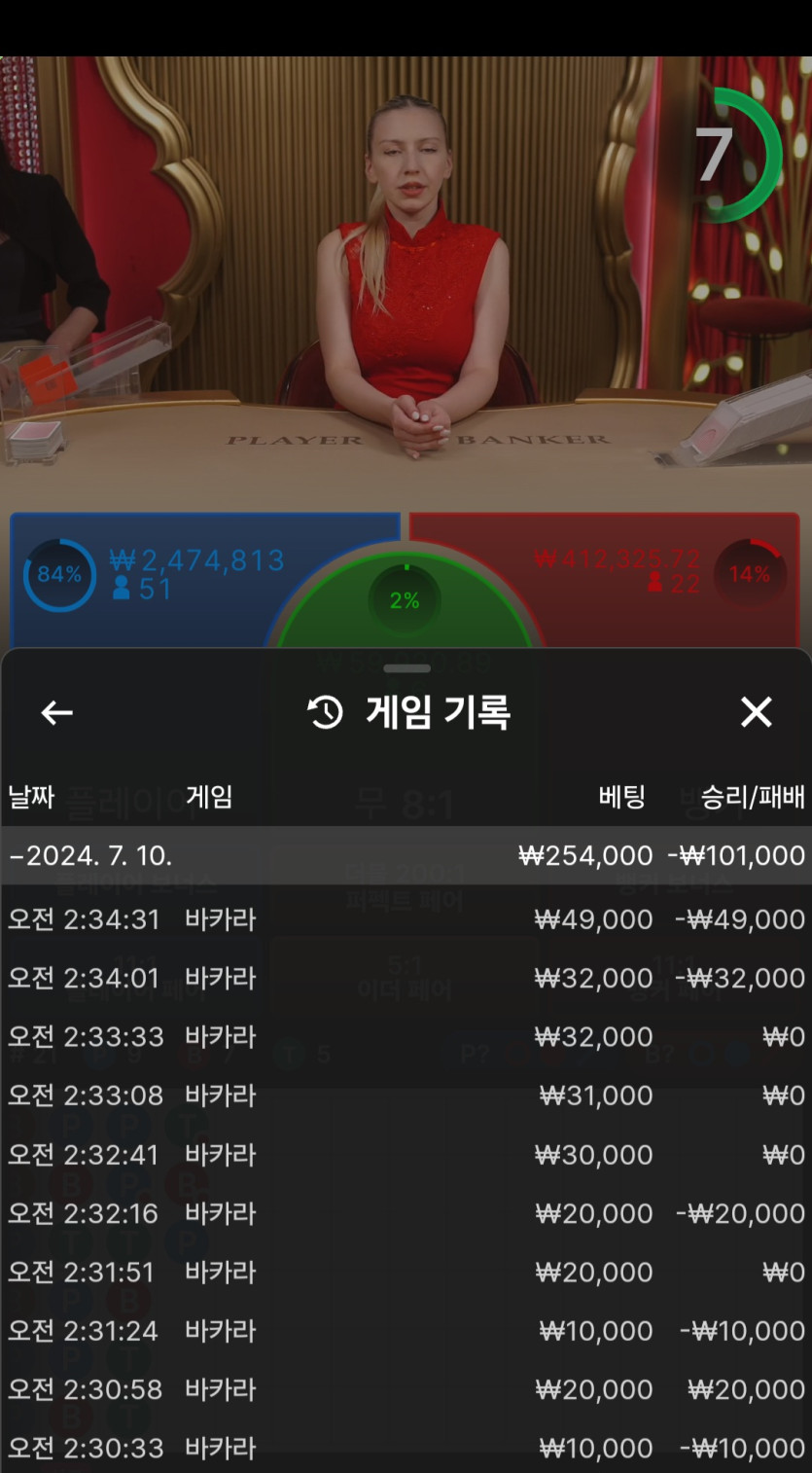 비제후기(0)