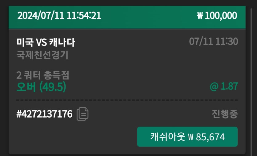 유로스타스포츠(0)