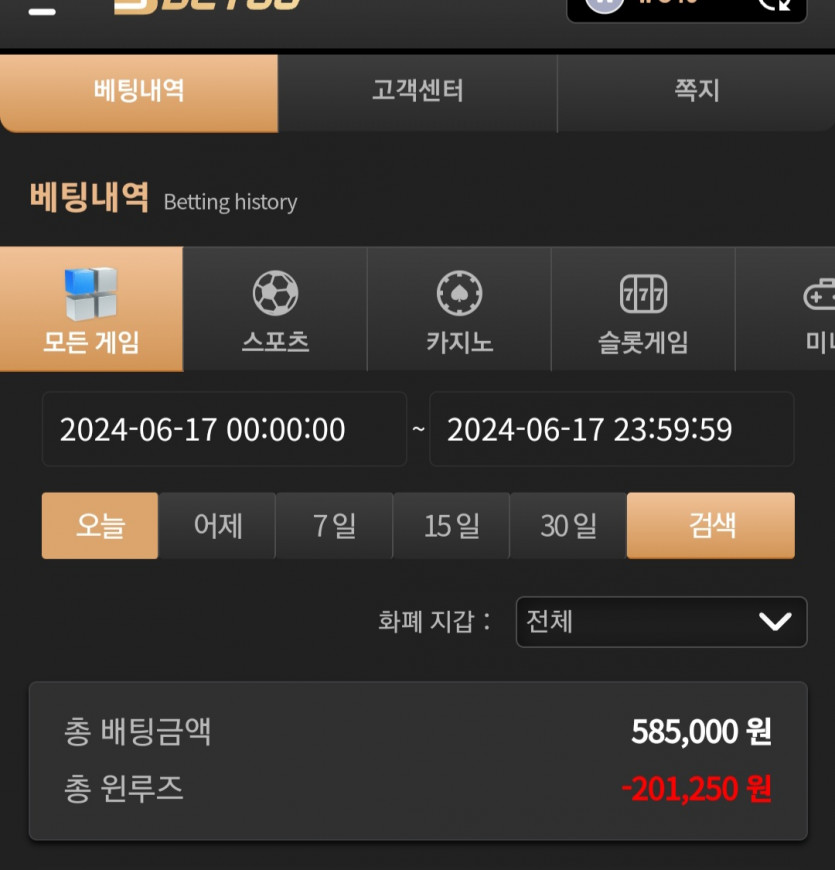 비제휴 후기(0)