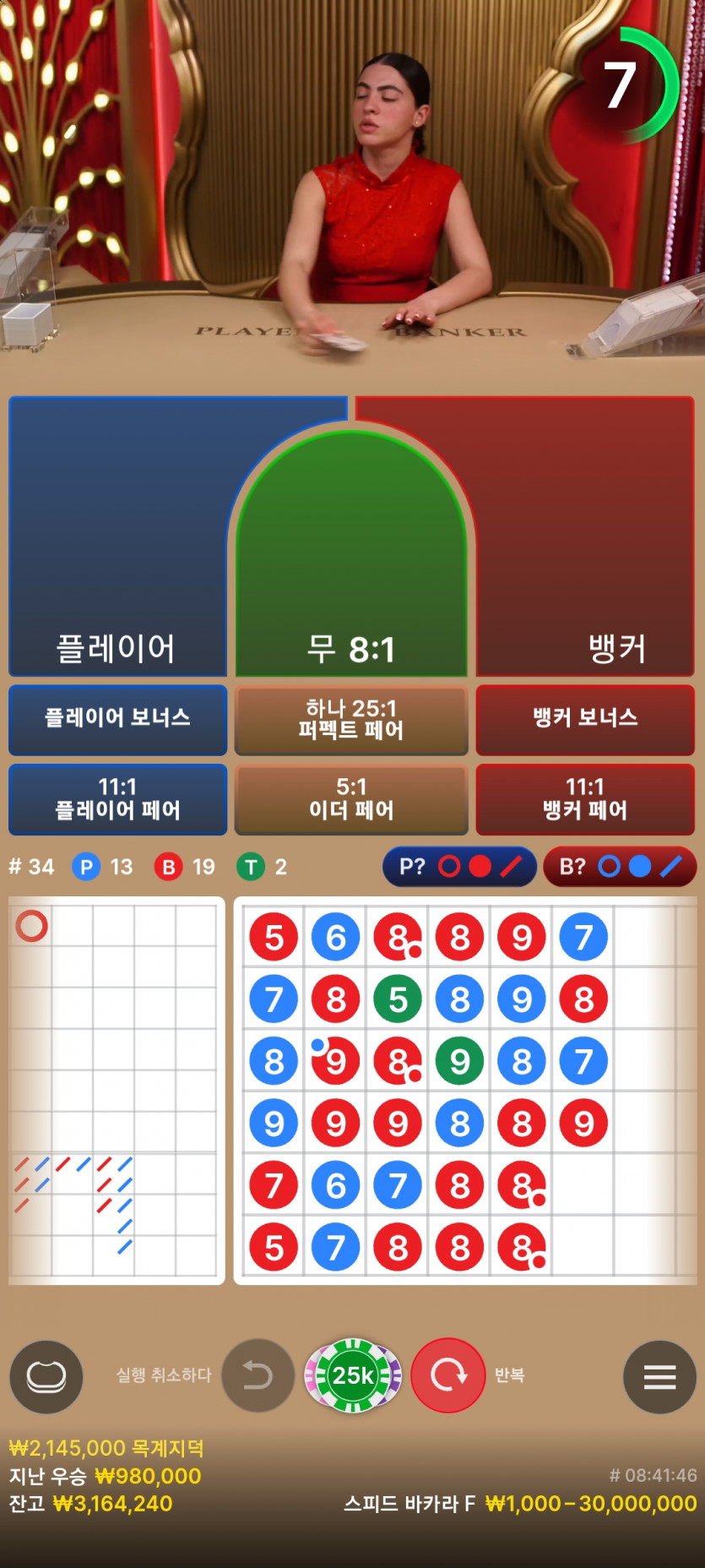 케이카복리플젝 미쳤다리(0)