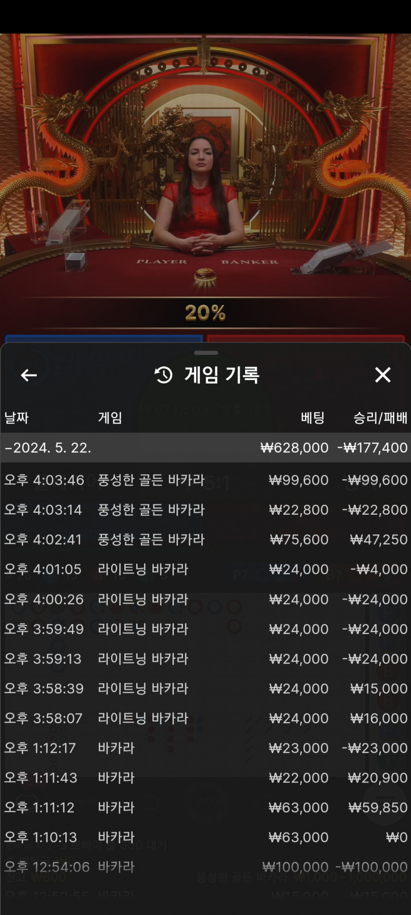 FM카지노 후기(0)
