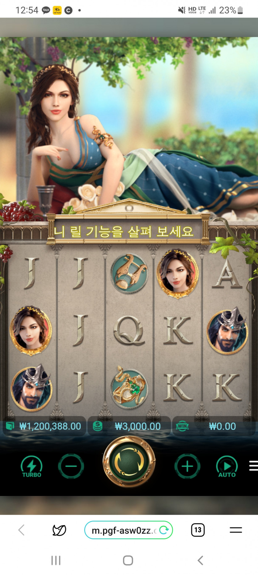 피지소프트 슬롯(0)
