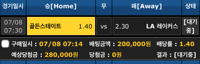 비제휴 스포츠후기(0)