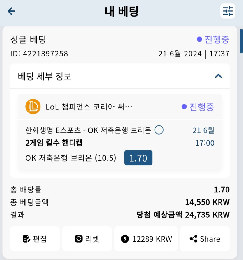 벳16(1)