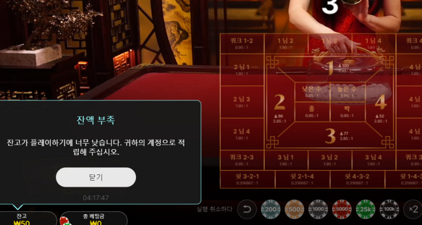 유로스타 후기(0)