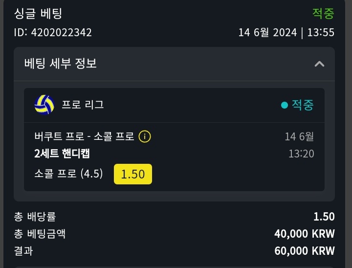 벳위즈실시간후기!(0)