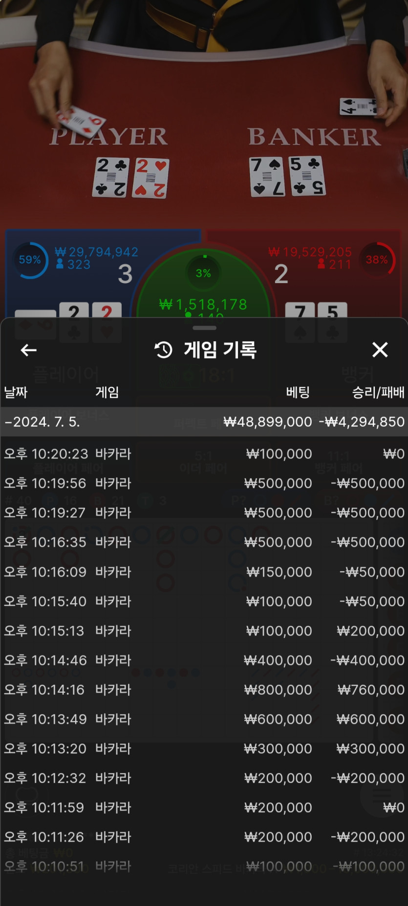 홈카지노(0)