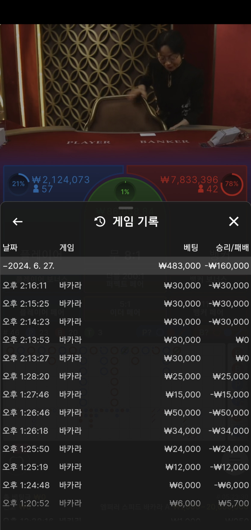 비제휴 후기(0)
