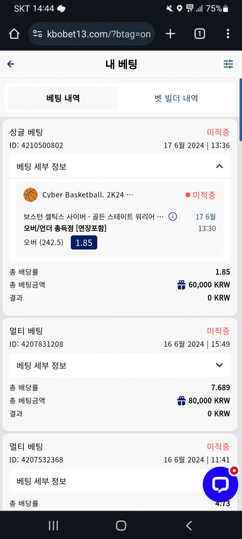크보 .5낙 ㅋㅋㅋㅋㅋㅋ 어제오늘참(0)