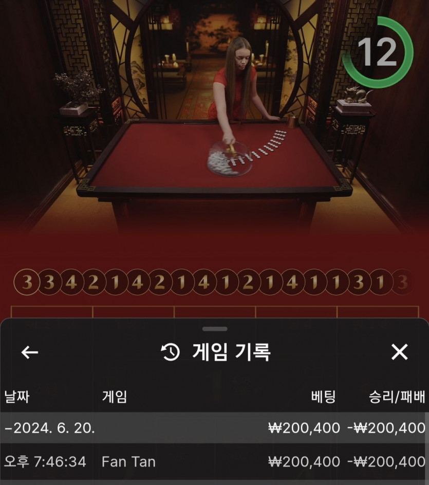 비제휴 후기(0)