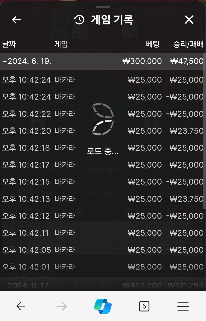 비제휴 막후기(0)