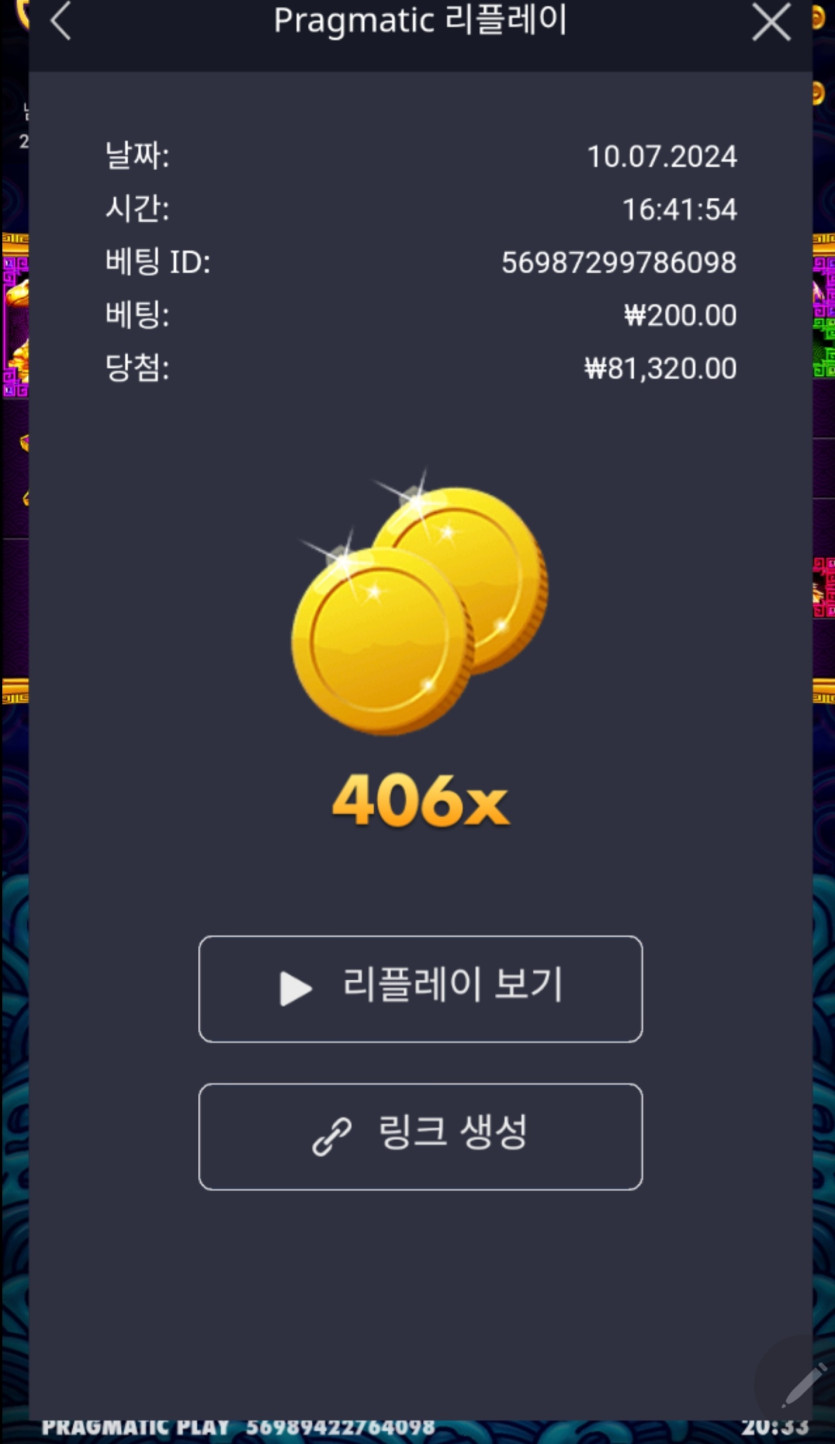홈카지노후기(0)
