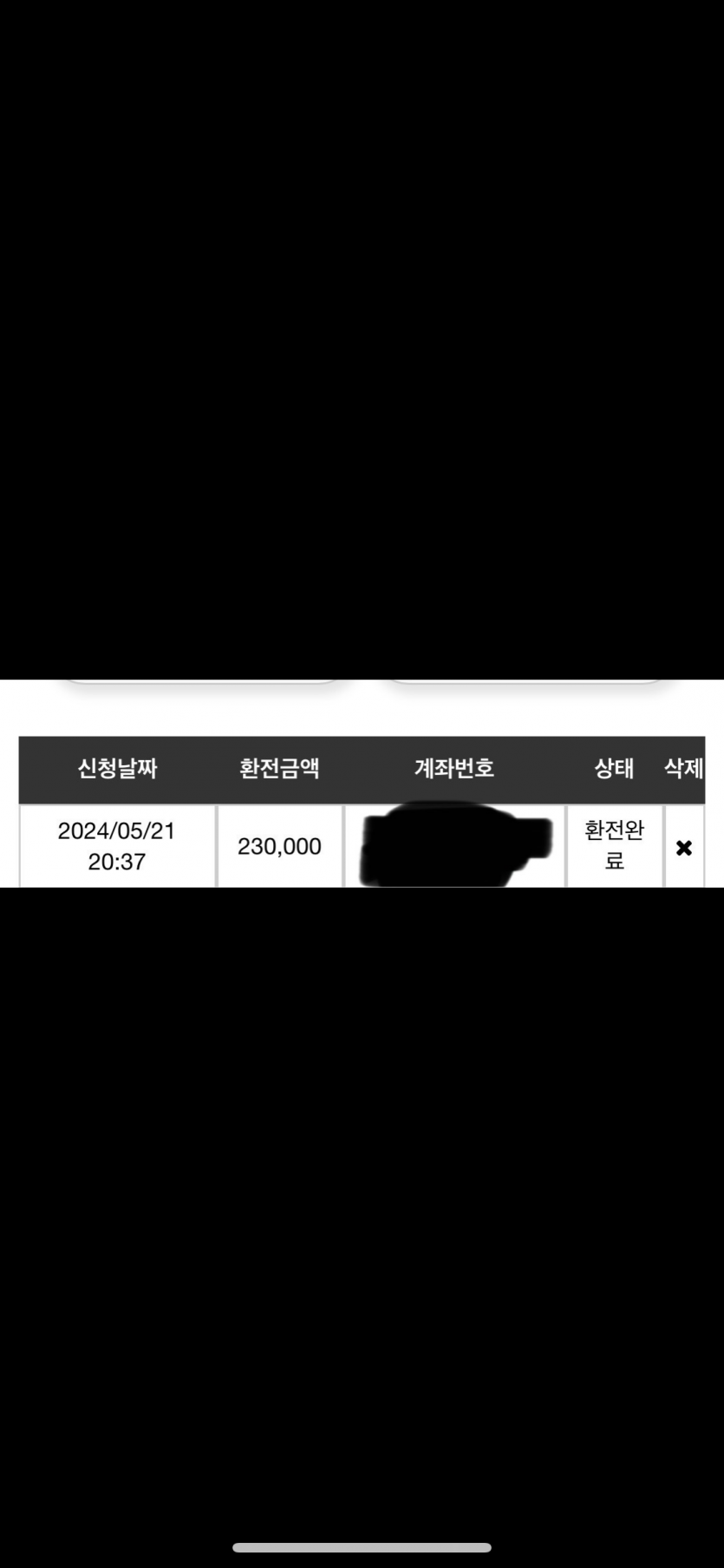 비제휴 후기.(1)