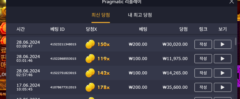 유로스타후기 슬롯 5래빗메가웨이(0)