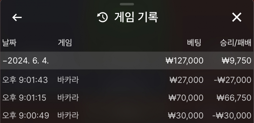 FM카지노 후기여(1)