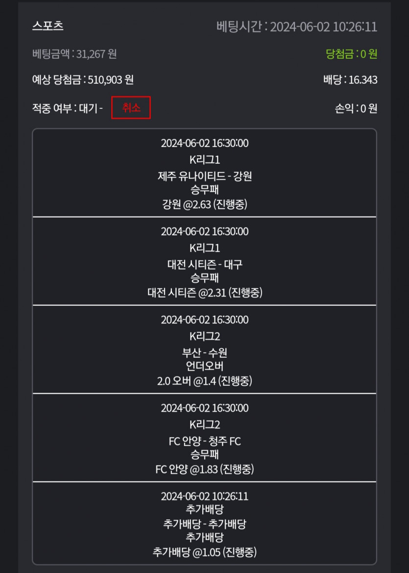 비제휴 후기(1)