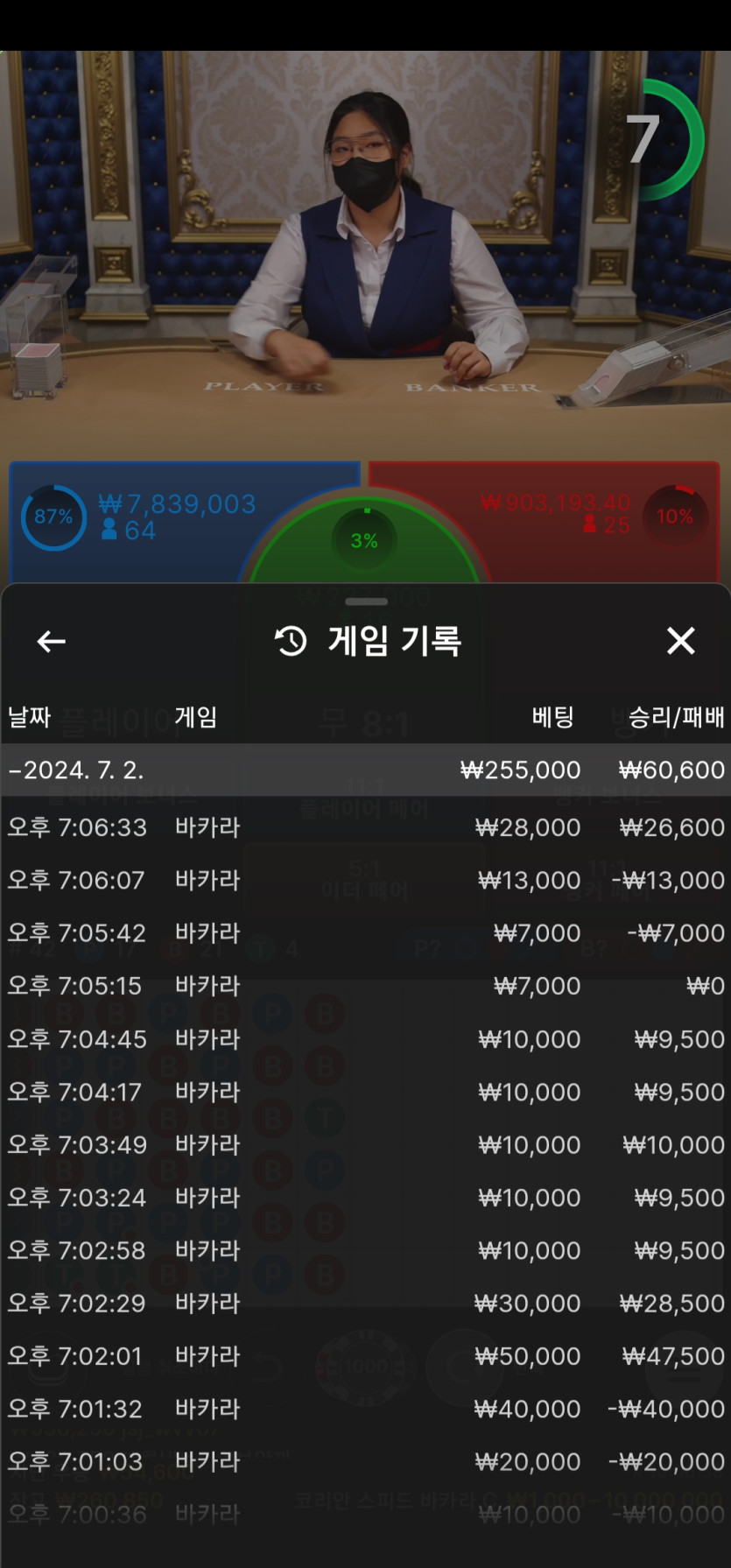 Fm카지노 후기(0)