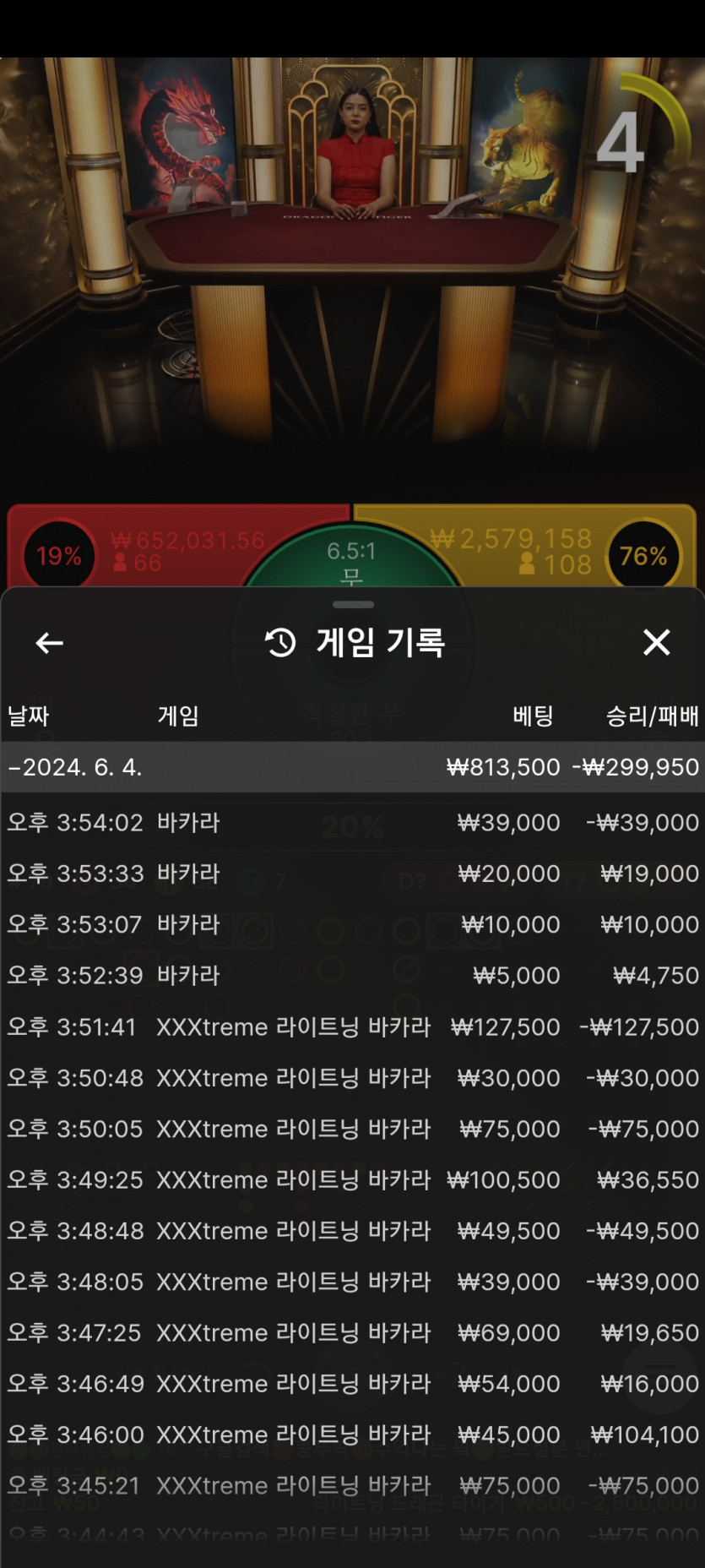 아리아 후기(0)