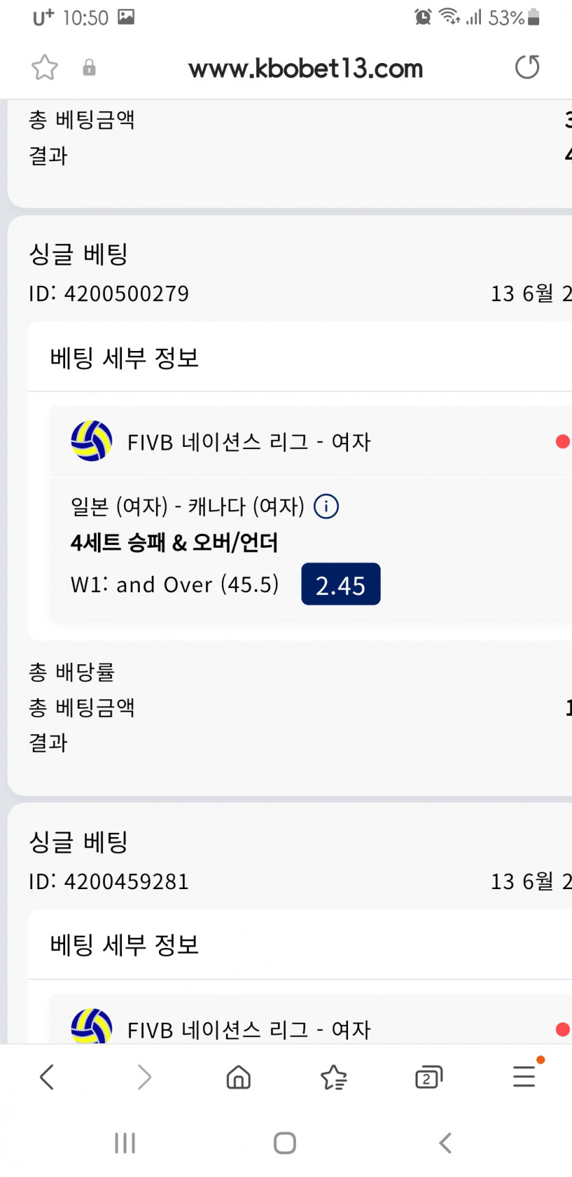 크보벳(0)
