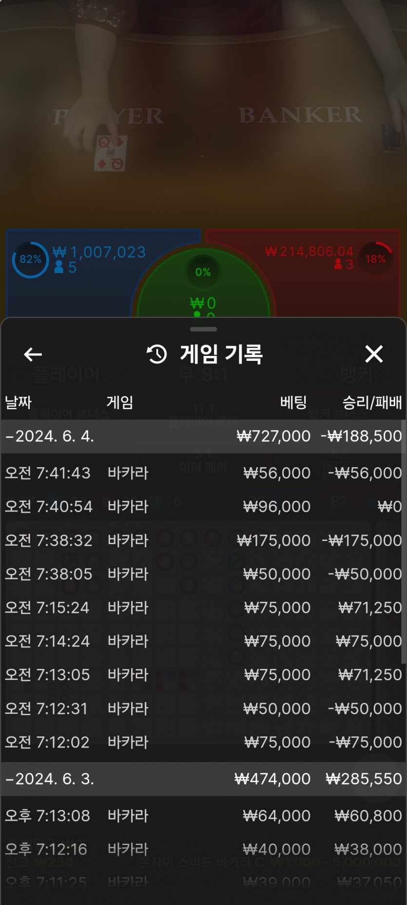 아리아후기(0)