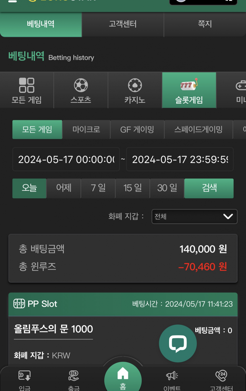 유로스타 ~~~~(0)