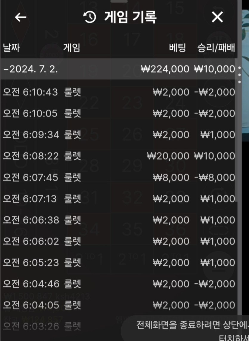 비제휴(0)