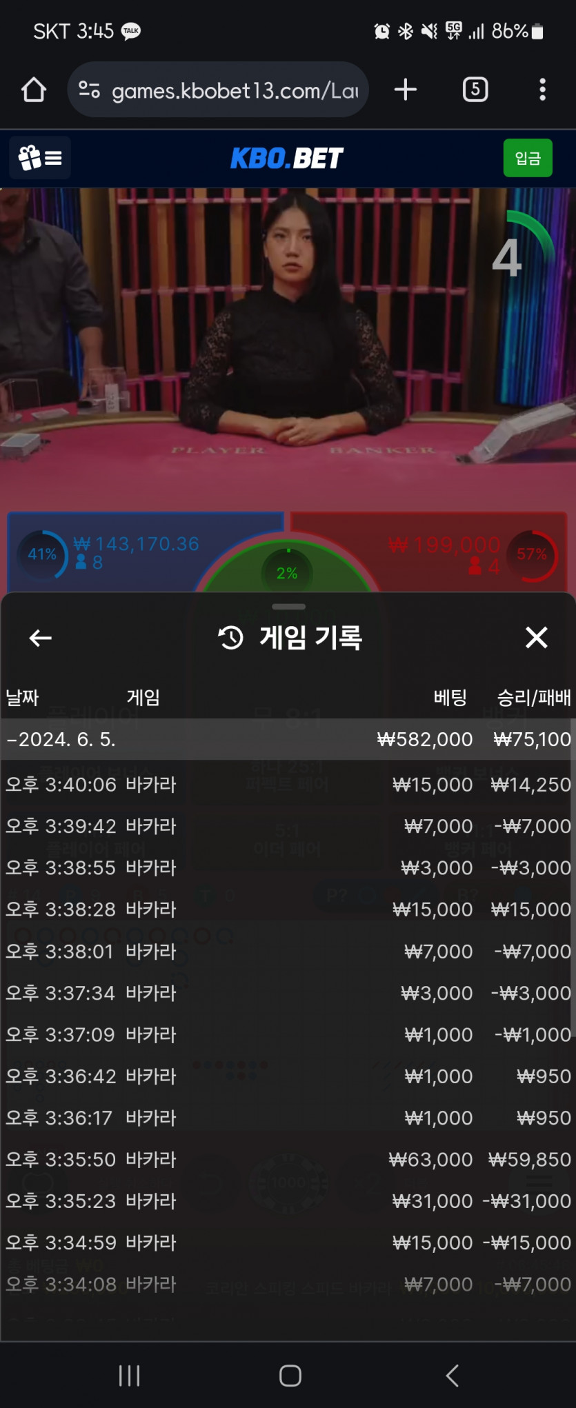 크보벳 후기(0)