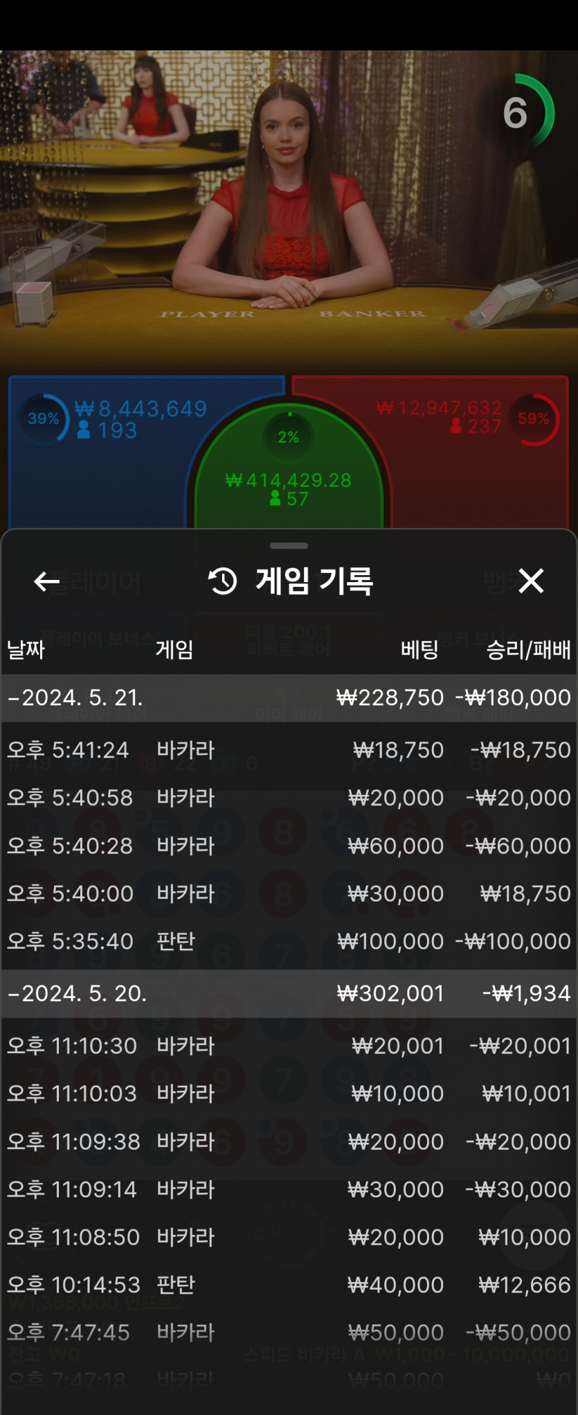 유로스타 후기(0)