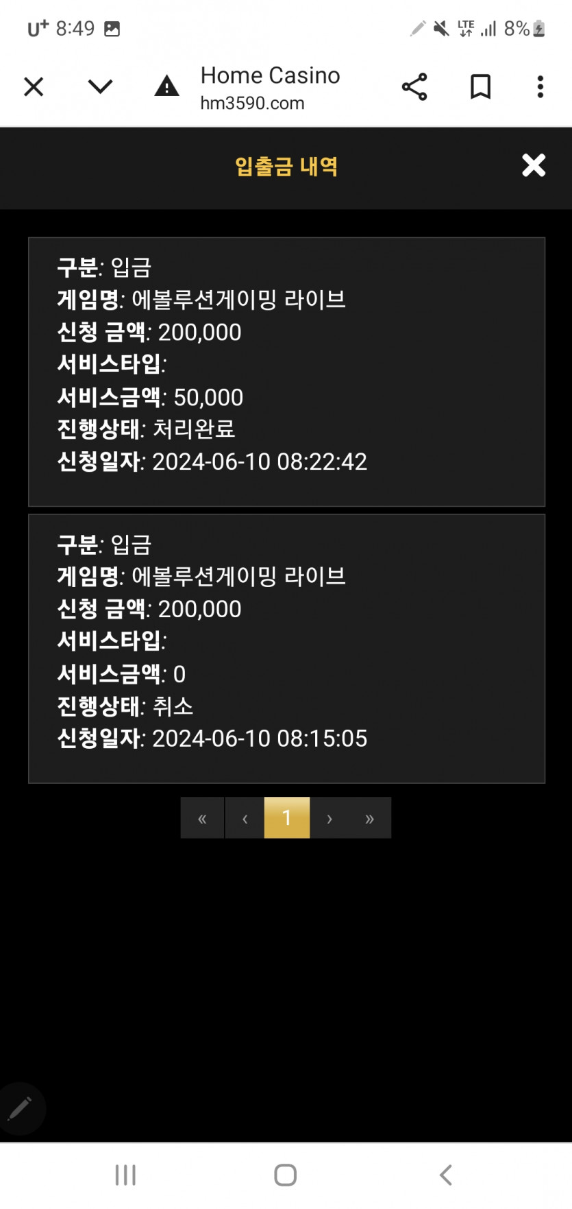 홈카 후기(0)