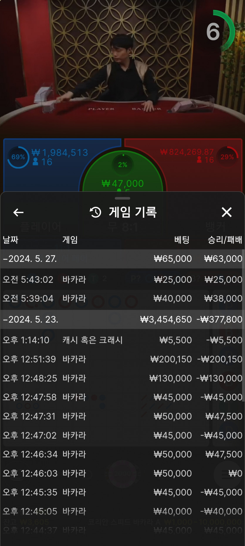 간만에 루징받네요ㅎ(0)