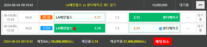 비제휴토토(0)