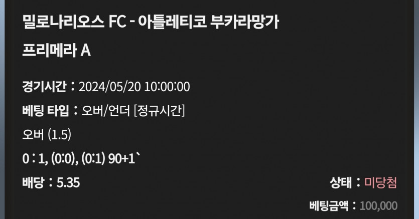 케이카 후기(1)