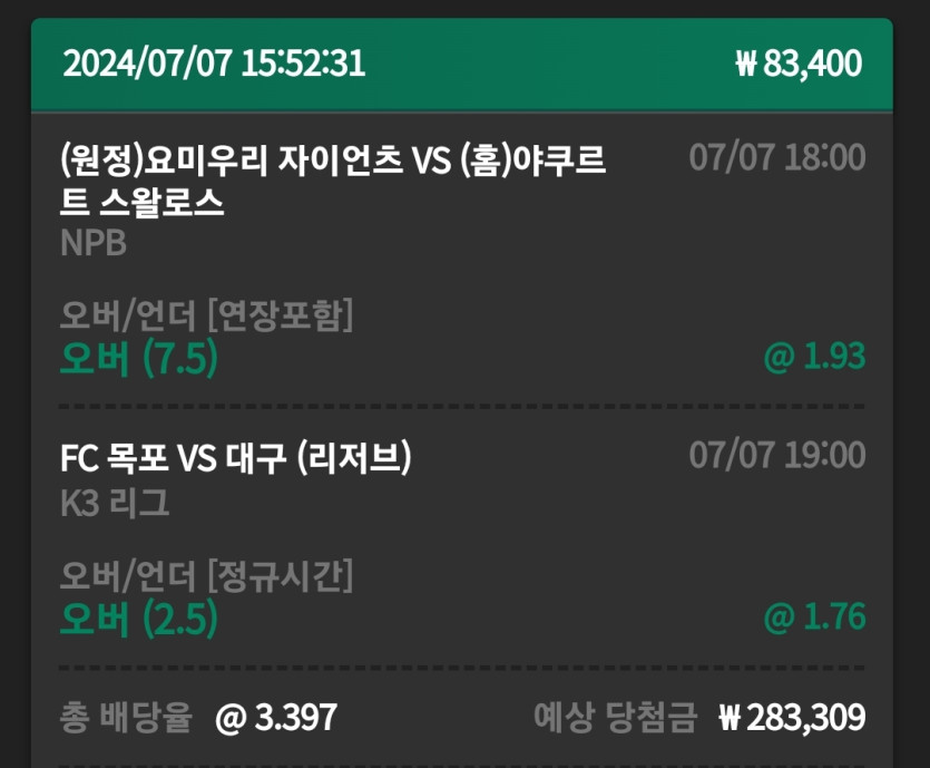 유로스타후기(0)